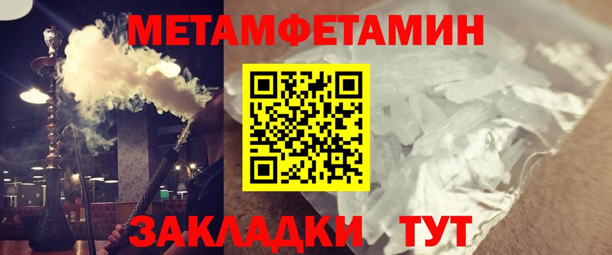 Магадан  Амфетамин Premium  АМФ  Вход с VPN 