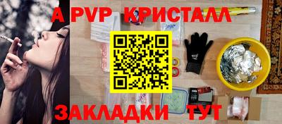 мескалин Жуковский
