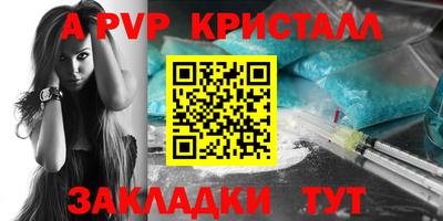 мескалин Жуковский