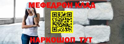ешки Заводоуковск