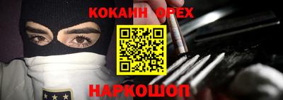 мескалин Жуковский