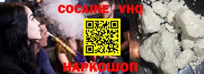 ешки Заводоуковск