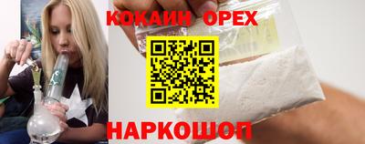 круглые Заволжье