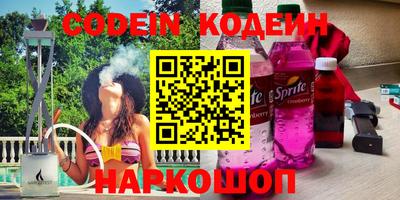 мескалин Жуковский