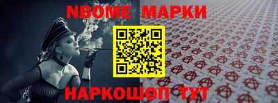 мескалин Жуковский