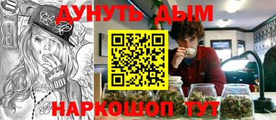 мескалин Жуковский
