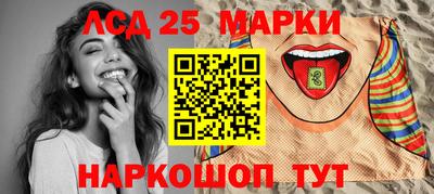 мескалин Жуковский