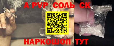 ешки Заводоуковск
