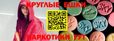 ешки Заводоуковск