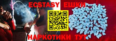 мескалин Жуковский