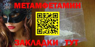 мескалин Жуковский