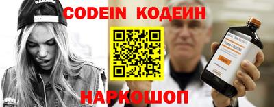 мескалин Жуковский