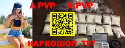 мескалин Жуковский