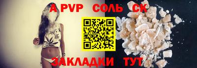 мескалин Жуковский