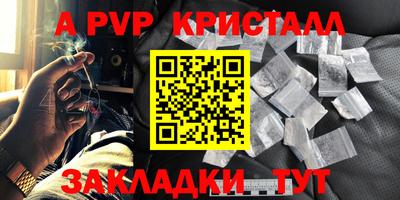 круглые Заволжье