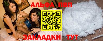 круглые Заволжье