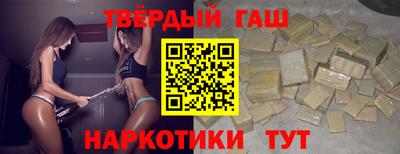 круглые Заволжье