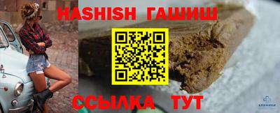 мескалин Жуковский