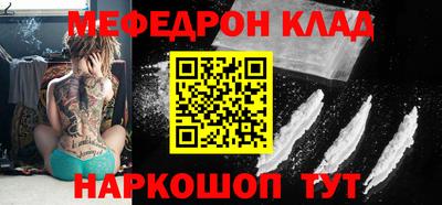 круглые Заволжье