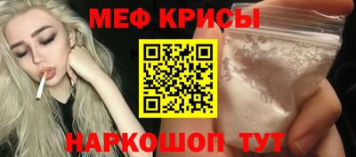 кокаин Лесной