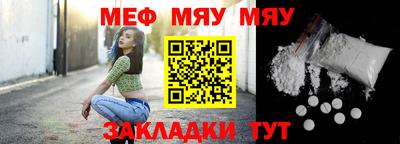 ешки Заводоуковск