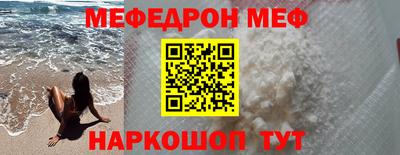 ешки Заводоуковск