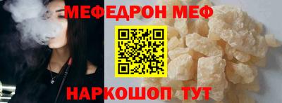 ешки Заводоуковск