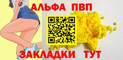 ешки Заводоуковск