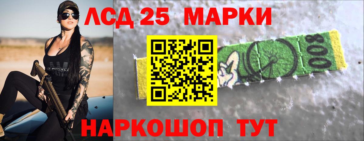 LSD-25 экстази кислота  Вход с VPN  Лсд 25 экстази  ЛСД экстази ecstasy  Магадан 