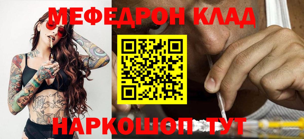 МЕФ  Магадан