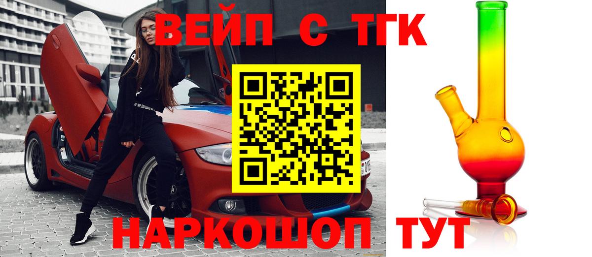 Магадан  Лсд 25  ТГК  Вход с VPN  ГАШИШ  МАРИХУАНА  Как найти закладки?  Альфа ПВП СОЛЬ   Мефедрон кристаллы  Героин 